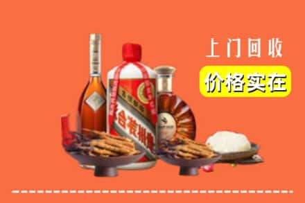 诚信求购:海口市秀英高价回收白酒