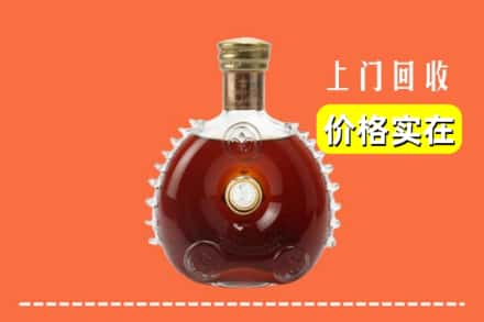 海口市秀英回收路易十三