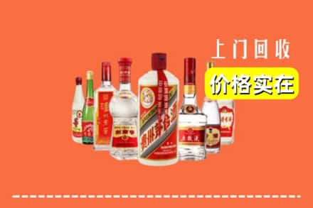 海口市秀英回收烟酒