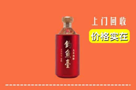 海口市秀英回收钓鱼台