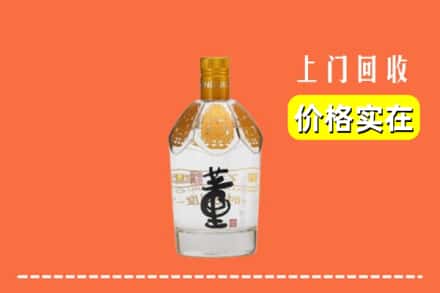海口市秀英回收董酒