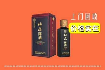 海口市秀英回收杜康