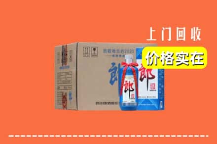 海口市秀英回收郎酒