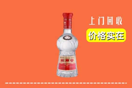 诚信求购:海口市秀英高价回收水晶剑南春