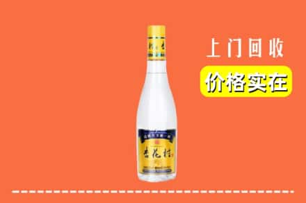 诚信求购:海口市秀英高价回收杏花村