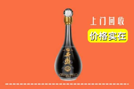 诚信求购:海口市秀英高价回收西凤酒