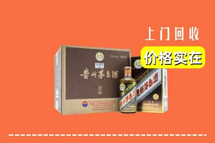 海口市秀英回收彩釉茅台酒